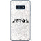 Disney Princess Rapunzel Chromatic Galaxy S10e Skin