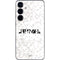 Disney Princess Rapunzel Chromatic Galaxy S25 Plus Skin