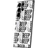 Looney Tunes Road Runner Beep Grid Galaxy S25 Ultra Skin