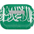 Saudi Arabia Flag Distressed AirPods Skins