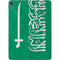 Saudi Arabia Flag Distressed Apple iPad Air Skin