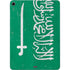 Saudi Arabia Flag Distressed Apple iPad Air Skin