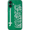 Saudi Arabia Flag Distressed iPhone 16 Plus Skin