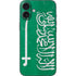 Saudi Arabia Flag Distressed iPhone 16 Plus Skin