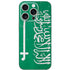 Saudi Arabia Flag Distressed iPhone 16 Pro Skin