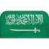 Saudi Arabia Flag Distressed Nintendo Switch 2 (2025) with Joy-Con Skin