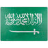 Saudi Arabia Flag Distressed Surface Laptop 7 13.8in Skin