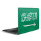 Saudi Arabia Flag Distressed Zenbook UX305FA 13.3in Skin