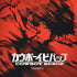 Cowboy Bebop Spike Poster Amazon Echo Skin