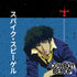 Cowboy Bebop Spike Spiegel PS4 Console and Controller Bundle Skin