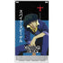 Cowboy Bebop Spike Spiegel Xbox Series S Console Skin