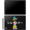 Looney Tunes Sylvester the Cat Sliced Juxtapose Galaxy Book 12in Skin