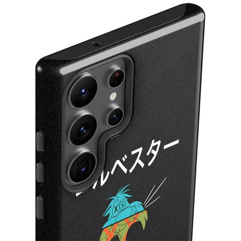 Looney Tunes Sylvester the Cat Sliced Juxtapose Galaxy S23 Ultra Pro Case