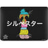 Looney Tunes Sylvester the Cat Sliced Juxtapose Apple MacBook Air Skin