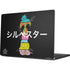 Looney Tunes Sylvester the Cat Sliced Juxtapose Apple MacBook Pro 14-inch Skin