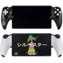 Looney Tunes Sylvester the Cat Sliced Juxtapose PlayStation Portal Remote Player Skin