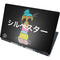 Looney Tunes Sylvester the Cat Sliced Juxtapose Dell Precision Skin