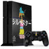 Looney Tunes Sylvester the Cat Sliced Juxtapose PlayStation PS4 Skins