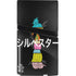 Looney Tunes Sylvester the Cat Sliced Juxtapose PS5 Pro Disk Console Skin