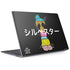 Looney Tunes Sylvester the Cat Sliced Juxtapose Surface Laptop 2 Skin