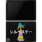 Looney Tunes Sylvester the Cat Sliced Juxtapose Surface Pro 6 Skin