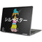 Looney Tunes Sylvester the Cat Sliced Juxtapose Yoga 710 14in Skin