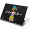 Looney Tunes Sylvester the Cat Sliced Juxtapose Yoga 910 2-in-1 14in Touch-Screen Skin