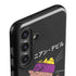 Looney Tunes Tasmanian Devil Sliced Juxtapose Galaxy S25 Impact Case