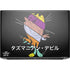 Looney Tunes Tasmanian Devil Sliced Juxtapose HP ZBook Fury 16 G10 Skin