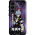 My Hero Academia Tomura Shigaraki Season 5 Galaxy S26 Impact Case