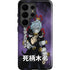 My Hero Academia Tomura Shigaraki Season 5 Galaxy S26 Ultra Impact Case