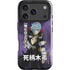My Hero Academia Tomura Shigaraki Season 5 iPhone 17 Pro Max Impact Case