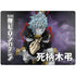 My Hero Academia Tomura Shigaraki Season 5 Surface Laptop 7 15in Skin