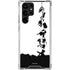 Disney Toy Story The Claw Galaxy S23 Ultra Clear Case