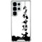 Disney Toy Story The Claw Galaxy S26 Ultra Clear Case