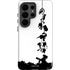 Disney Toy Story The Claw Galaxy S26 Ultra Impact Case