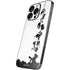 Disney Toy Story The Claw iPhone 15 Pro Max Skin