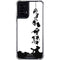 Disney Toy Story The Claw Moto G Power 5G (2024) Clear Case
