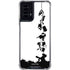 Disney Toy Story The Claw Moto G Power 5G (2024) Clear Case