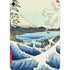 View from Satta Suruga Province by Hiroshige Apple iPad Air Skin
