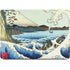 View from Satta Suruga Province by Hiroshige Apple MacBook Air Skin