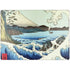 View from Satta Suruga Province by Hiroshige Surface Laptop 7 15in Skin