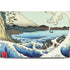View from Satta Suruga Province by Hiroshige Dell XPS Skin