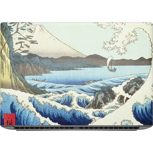 View from Satta Suruga Province by Hiroshige HP ZBook Fury 16 G10 Skin