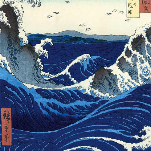 View of the Naruto whirlpools at Awa by Hiroshige iPhone 15 Pro Max Folio Case