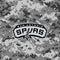 NBA San Antonio Spurs Digi Camo 3DS (2011) Skin
