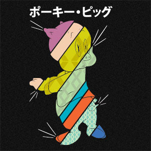 Looney Tunes Porky Pig Sliced Juxtapose Fire TV Cube Skin