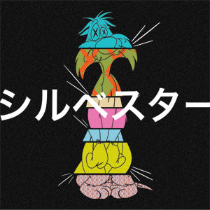 Looney Tunes Sylvester the Cat Sliced Juxtapose Fire TV Cube Skin