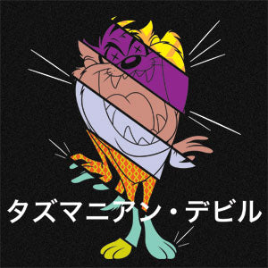 Looney Tunes Tasmanian Devil Sliced Juxtapose Cochlear Nucleus 5 Sound Processor Skin