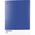 Azure Blue PS5 Digital Edition Console Skin